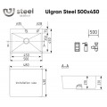 Ulgran Steel 500×450 B